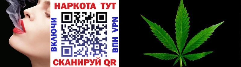 Все наркотики Калининск Codein  Cocaine  ГАШИШ  Альфа ПВП  МЕФ  МАРИХУАНА 