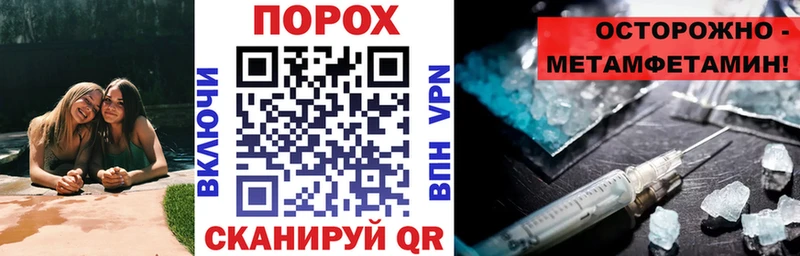 АМФ Розовый  даркнет сайт  Калининск 