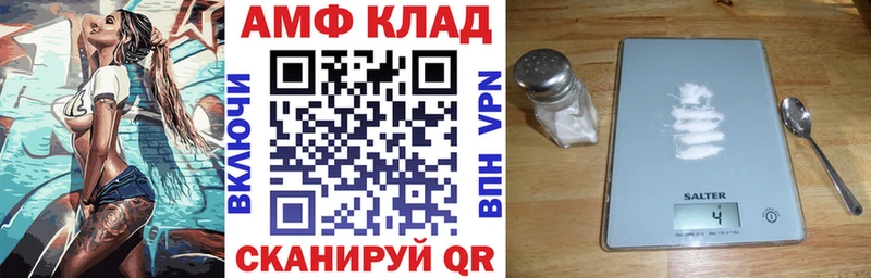 Amphetamine 98% Калининск