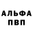 Кетамин VHQ Arya Jenner