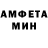 Амфетамин 97% DATONE GAMER