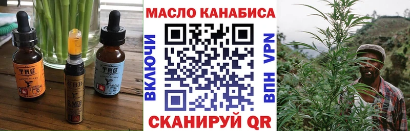 даркнет сайт  Калининск  Canna-Cookies конопля 