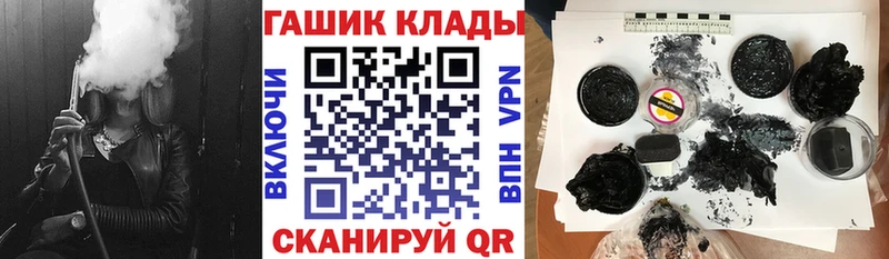 Гашиш гашик  Калининск 