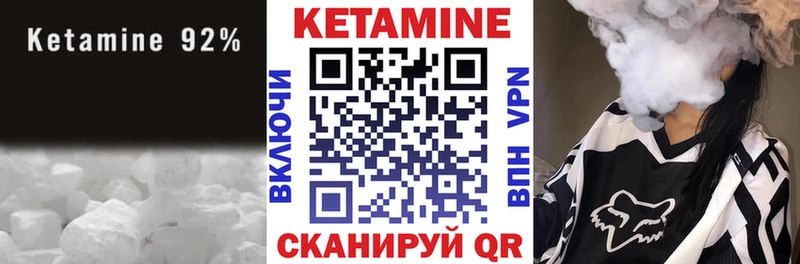 нарко площадка формула  где продают наркотики  Калининск  Кетамин ketamine  ОМГ ОМГ tor 