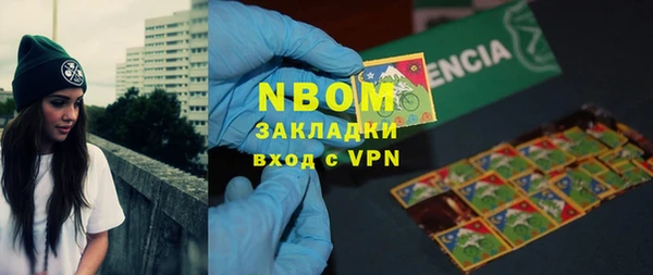 мефедрон мука Алексин