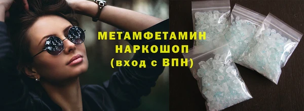 мефедрон мука Алексин