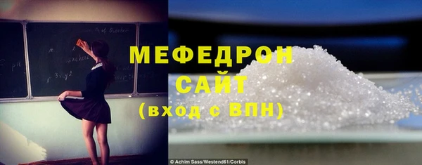 мефедрон мука Алексин