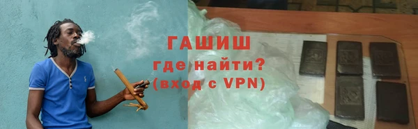 мефедрон мука Алексин