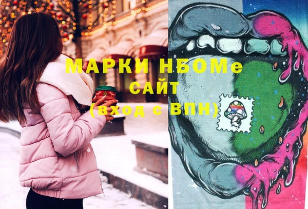 мефедрон мука Алексин