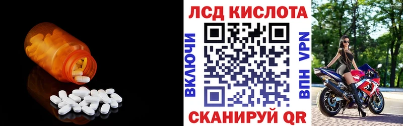 LSD-25 экстази ecstasy  сайты даркнета Telegram  Калининск  купить  сайты  blacksprut как войти 