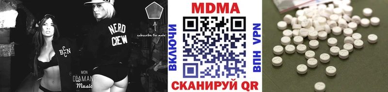 МДМА молли Калининск