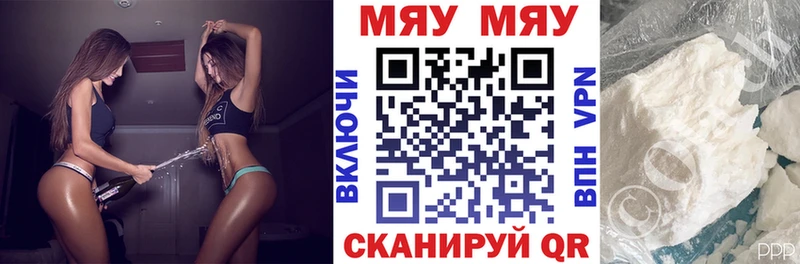 МЕФ 4 MMC  OMG рабочий сайт  Калининск 