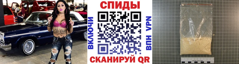 mega ссылка  Калининск  МЕТАМФЕТАМИН кристалл 