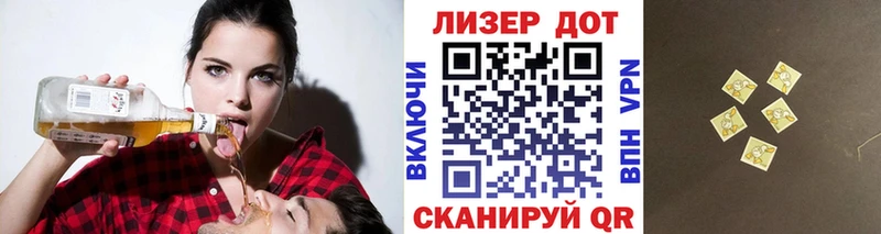 дарнет шоп  Калининск  Марки N-bome 1,8мг 