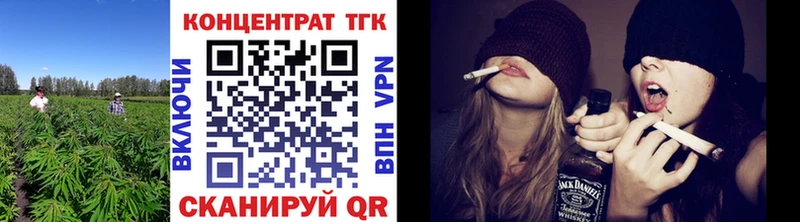 закладки  Калининск  KRAKEN сайт  ТГК Wax 
